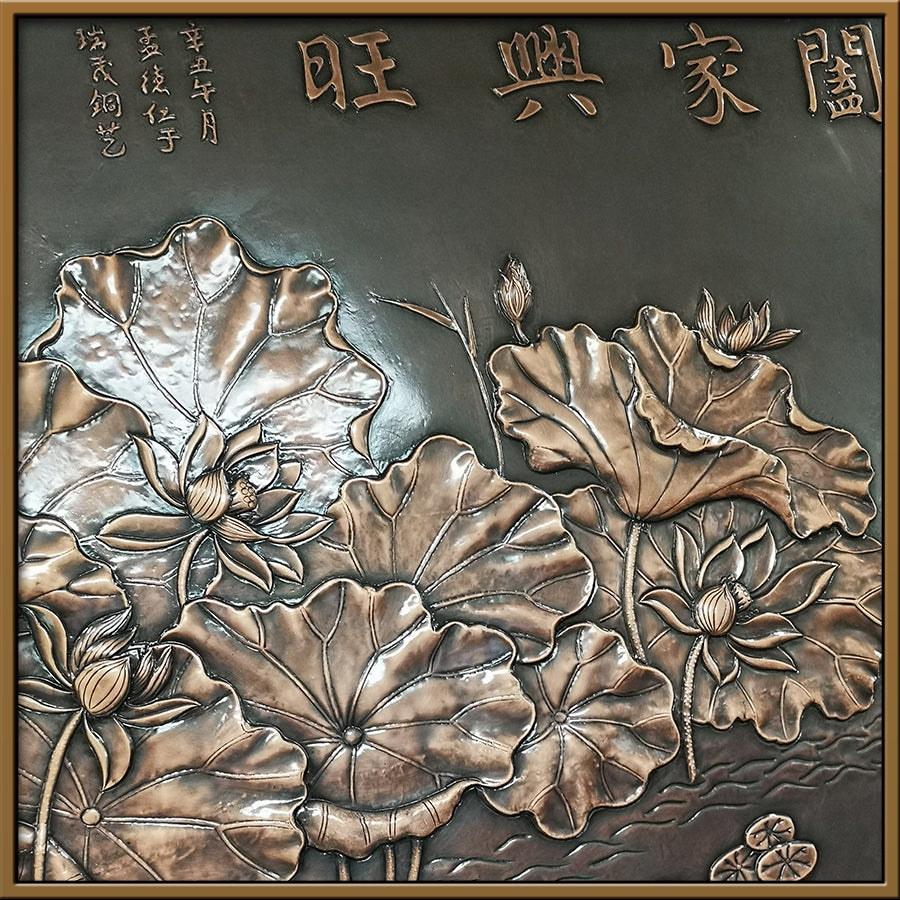 Plaque de bénédiction familiale traditionnelle chinoise vintage
