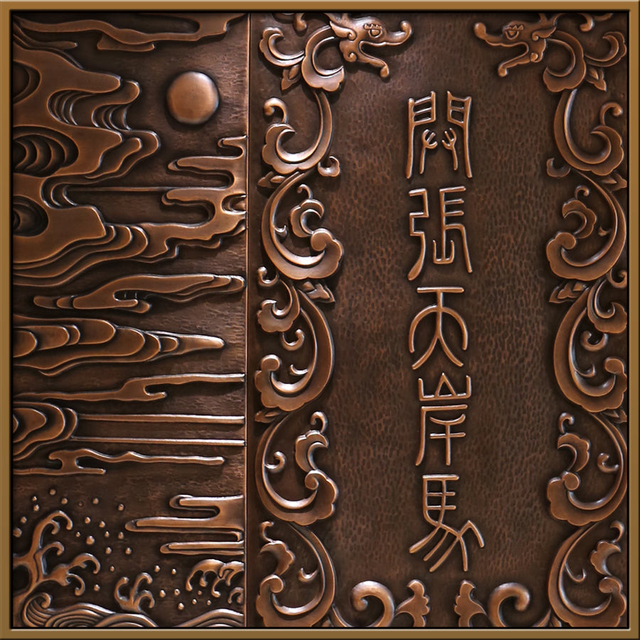Plaque en cuivre traditionnelle chinoise avec motif de cheval
