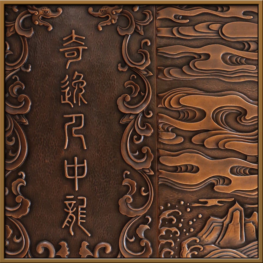 Plaque en cuivre traditionnelle chinoise avec motif de cheval