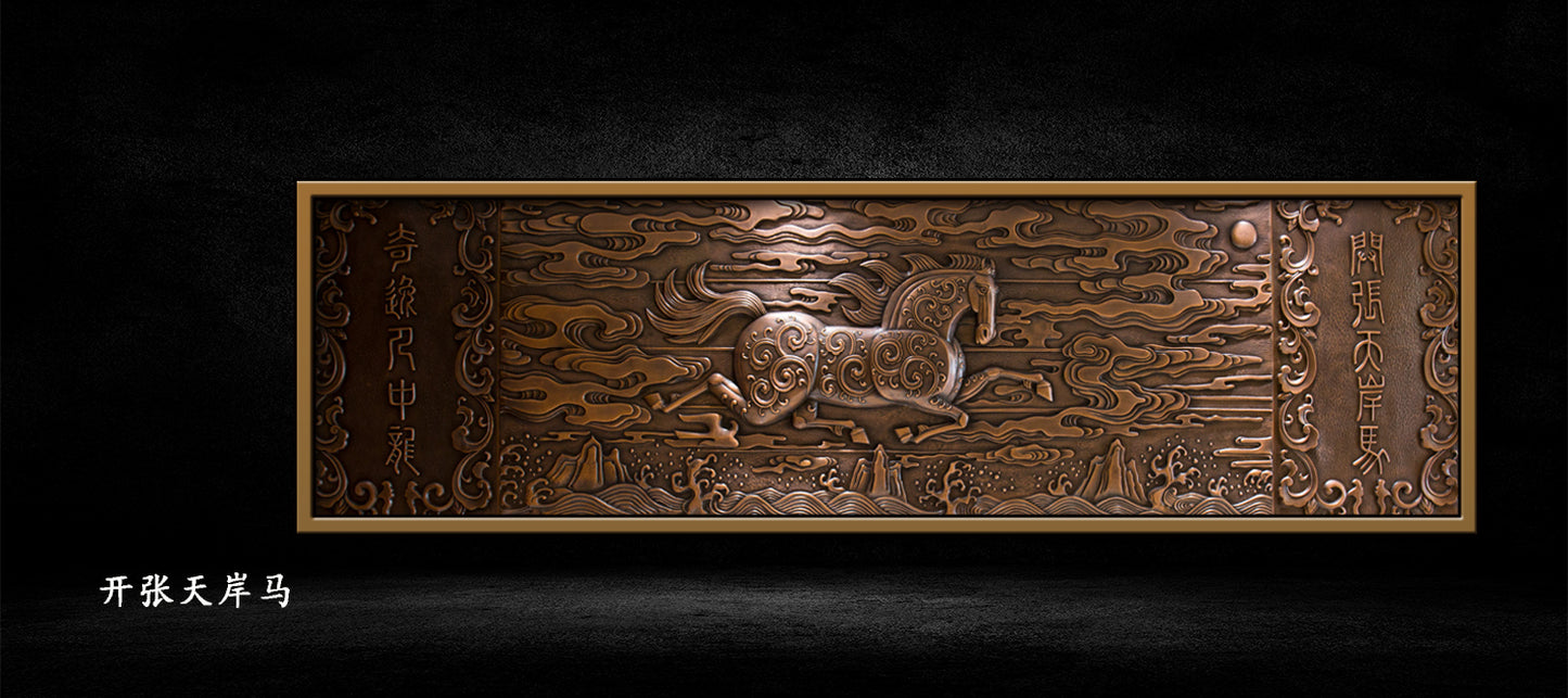 Plaque en cuivre traditionnelle chinoise avec motif de cheval