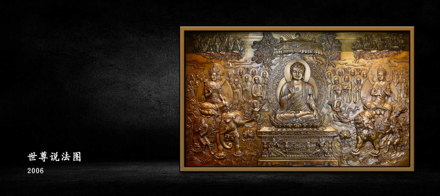Placa de predicación de un dios mítico antiguo tradicional chino