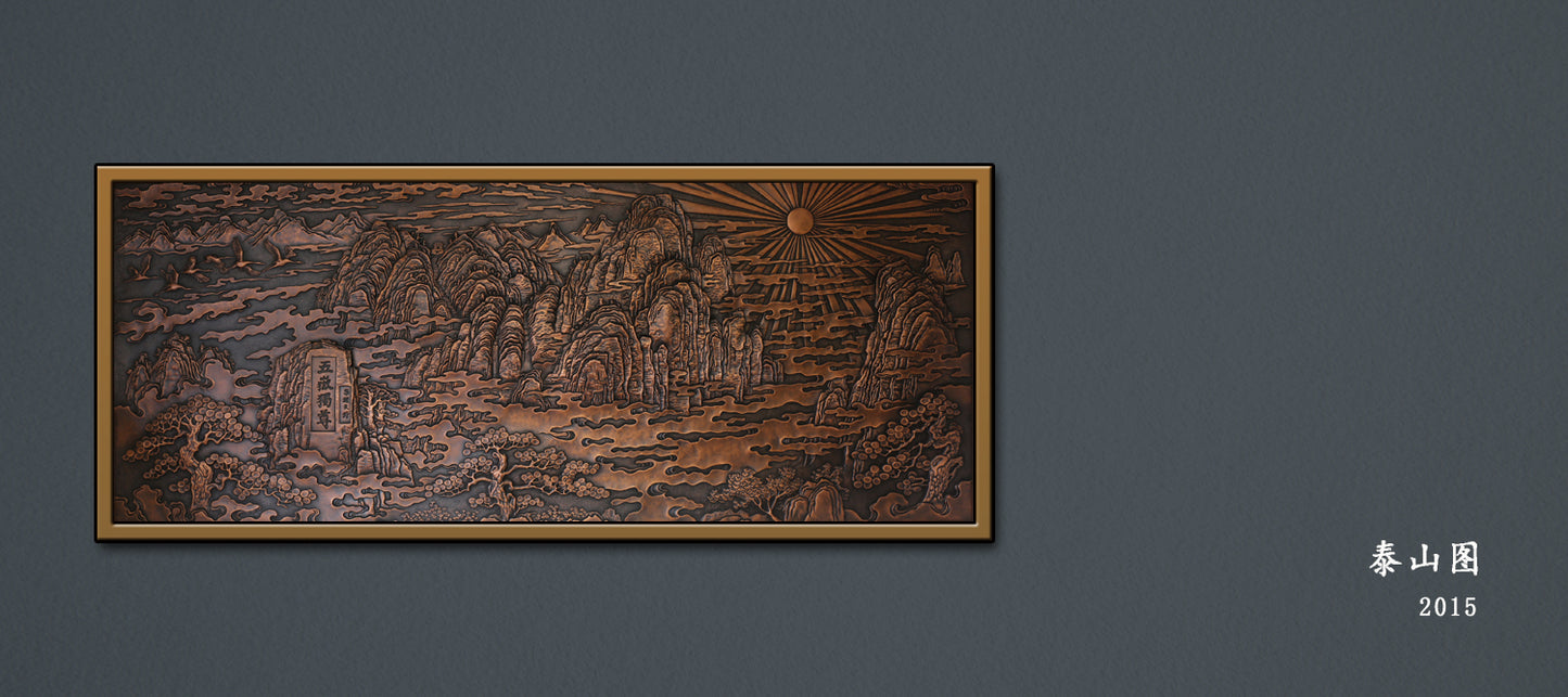 Plaque traditionnelle chinoise vintage de la montagne Taishan