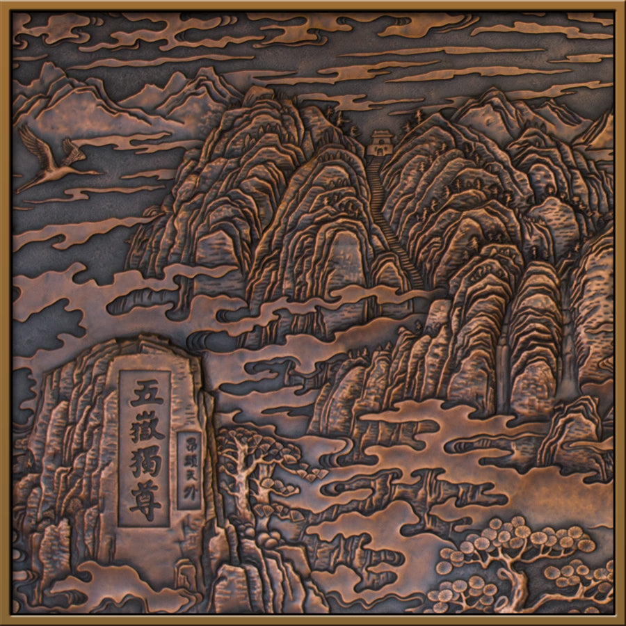 Plaque traditionnelle chinoise vintage de la montagne Taishan