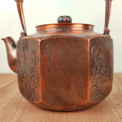 Eight sides 1.5L copper kettle handle cover anti-scalding cloth plain cotton and linen handmade insulation pad pure copper kettle silver kettle vintage Chinese style