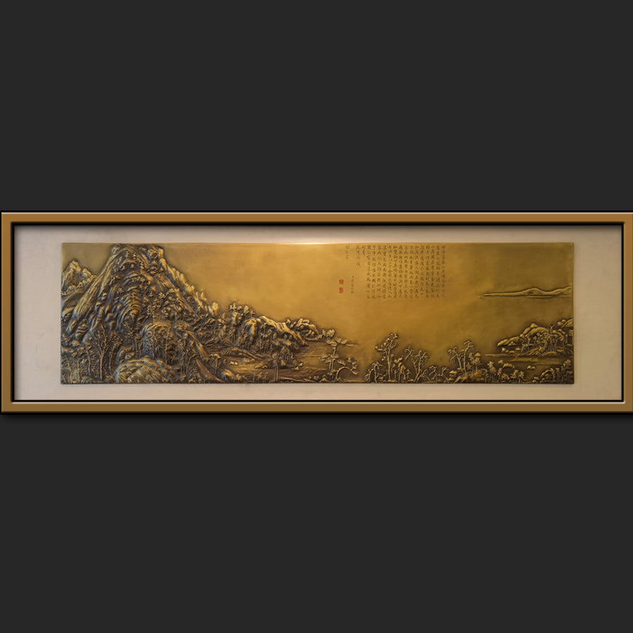 Plaque culturelle chinoise traditionnelle vintage célèbre sur la vie à la montagne et au village