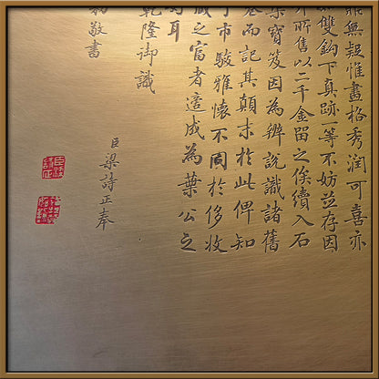 Plaque culturelle chinoise traditionnelle vintage célèbre sur la vie à la montagne et au village