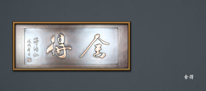Plaque de moto traditionnelle chinoise vintage Give or Take