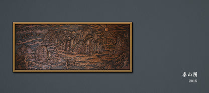 Plaque traditionnelle chinoise vintage de la montagne Taishan