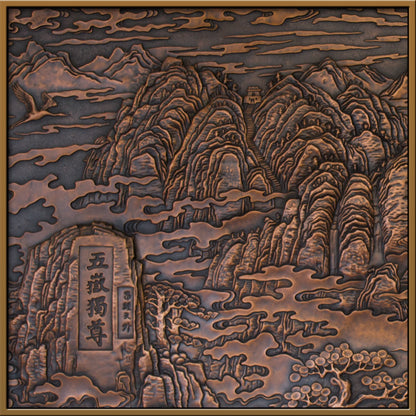 Plaque traditionnelle chinoise vintage de la montagne Taishan